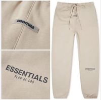 ESSENTIALS | מכנס ארוך